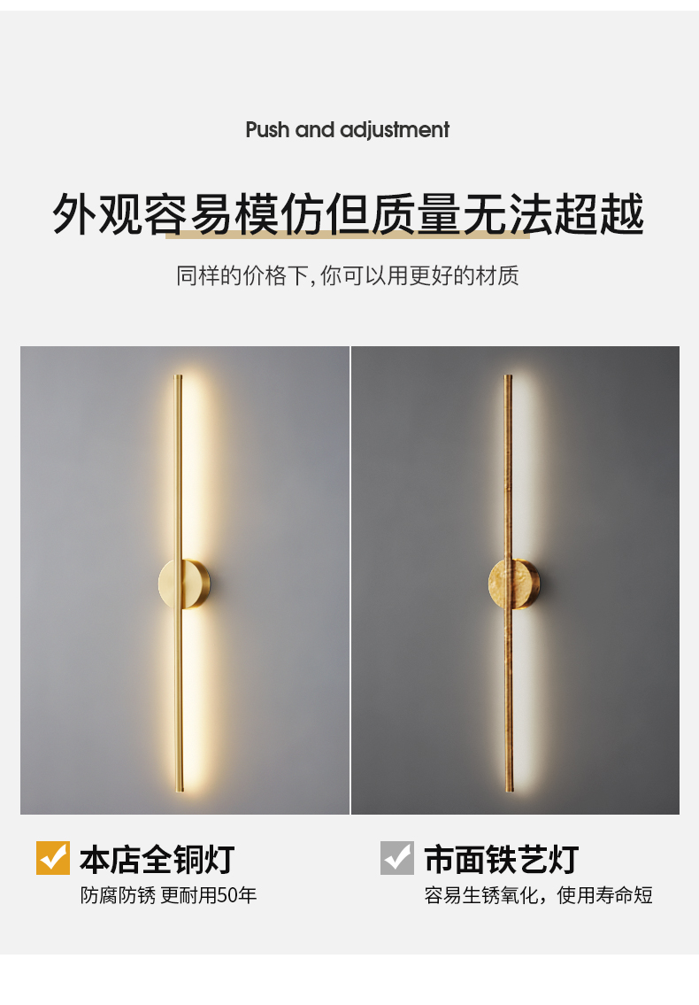 Minimalist modern minimalist long bedroom bedside wall lamp living room grille background staircase atmosphere all copper lamp