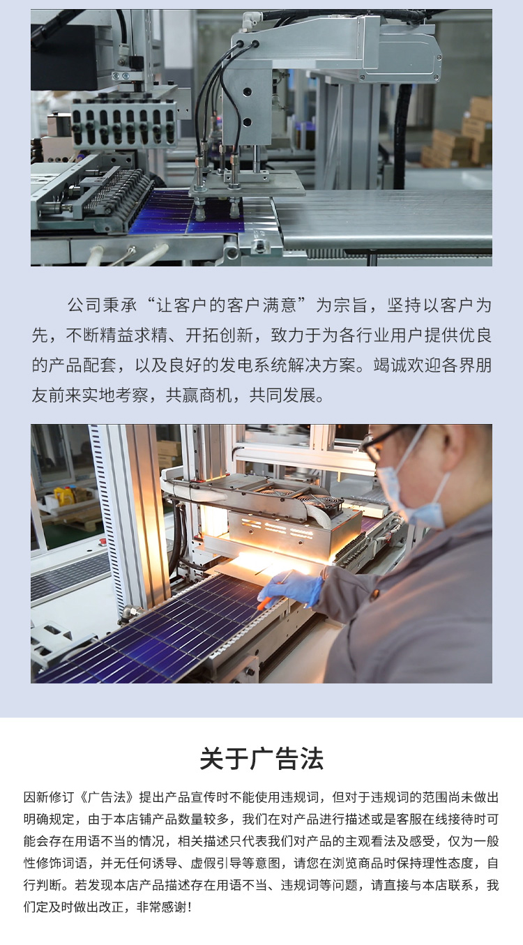 300W solar panel manufacturer battery series parallel connection linear warranty for 25 years Xiyuan