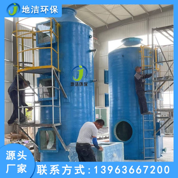 喷淋塔 气净化设备 脱硫设备定制加工源头厂家 碳钢材质