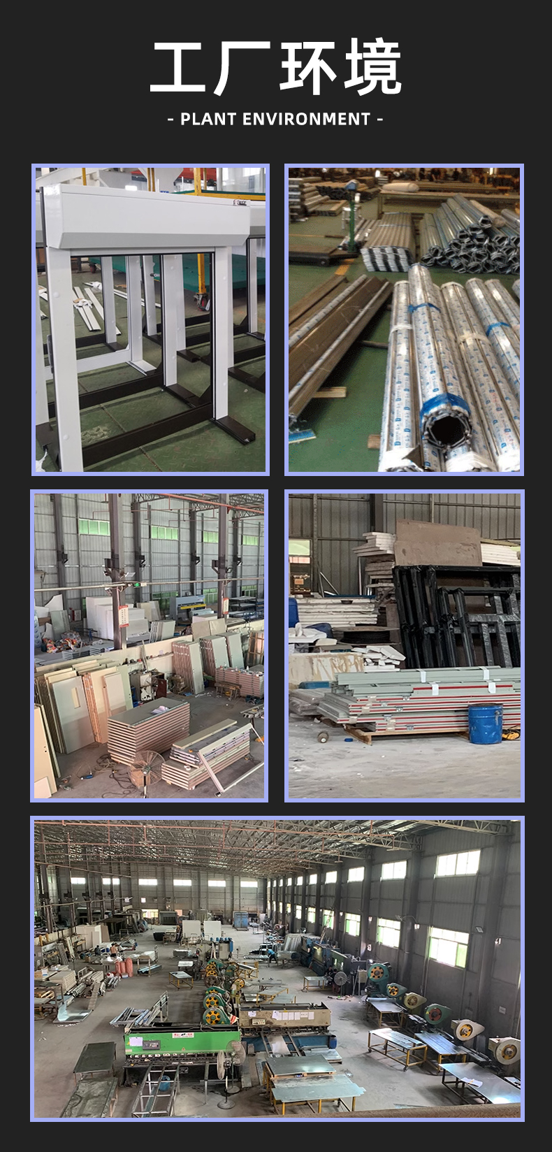 Processing customized aluminum alloy Roller shutter factory building shop anti wind shutter