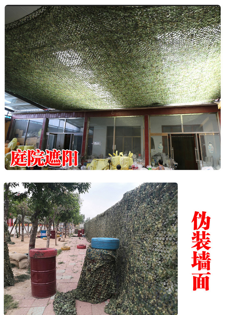 Double layer thickened camouflage net for aerial photography, sun protection, outdoor mountain greening, covering, shading, camouflage net for satellite protection