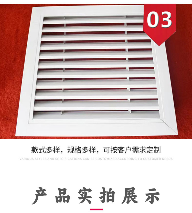 Single layer louver air supply outlet, aluminum alloy louver blade, adjustable movable air outlet