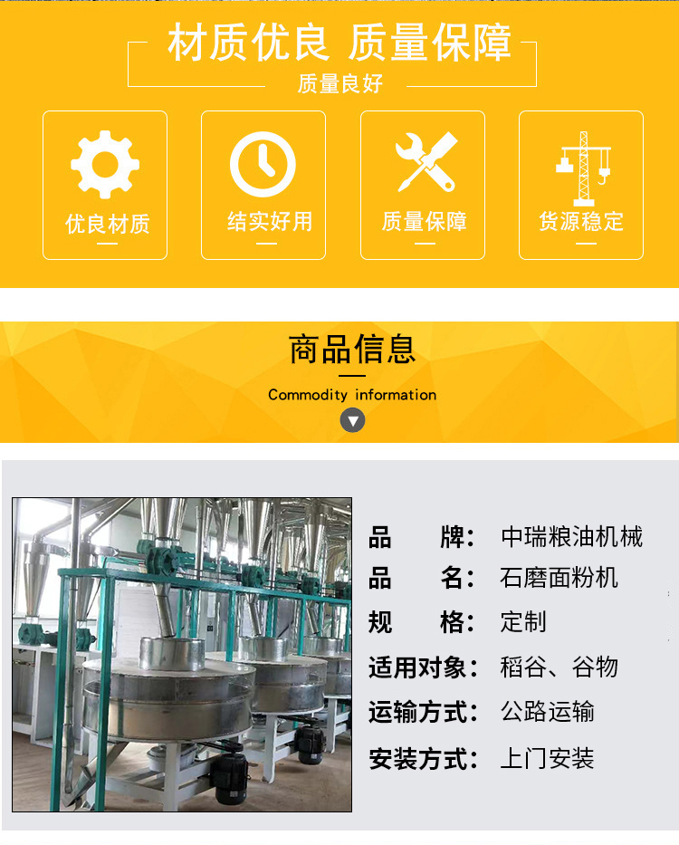 500 ton flour processing equipment, complete set of flour machinery equipment, Zhongrui grain and oil wheat flour machine