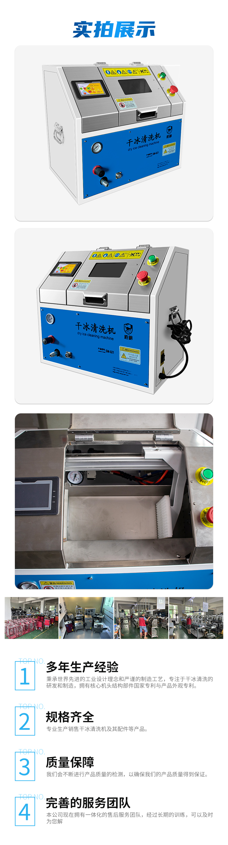 Shengming Dry Ice Cleaning Machine Industrial Mold Engine Printing Machine Dry Ice Spray Cleaning Equipment for Removing Oil and Carbon Deposits