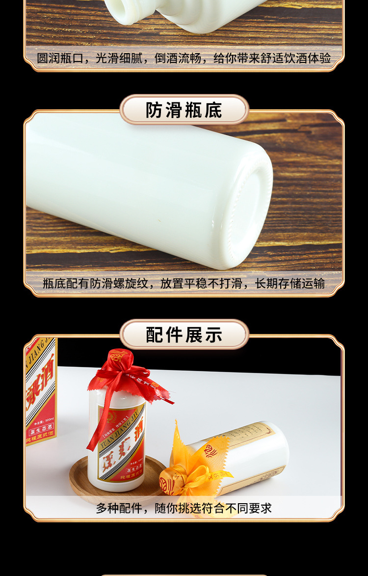 Supply 500ml white wine bottle, empty wine bottle, one kilogram, imitation ceramic Maotai Town wine bottle, wedding banquet Maoxing glass bottle