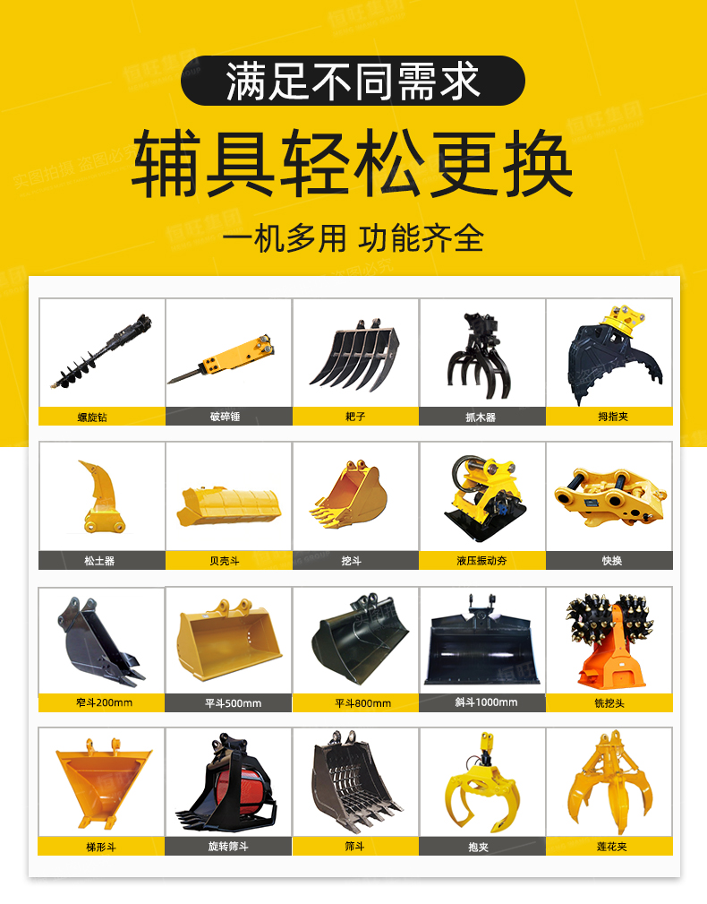 Crawler excavator for engineering construction Mini excavator 18S Mini hook machine for orchards and mountainous areas