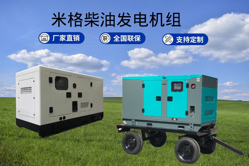 Professional trailer type diesel generator set High efficiency generator mobility Mobile power station can be customized