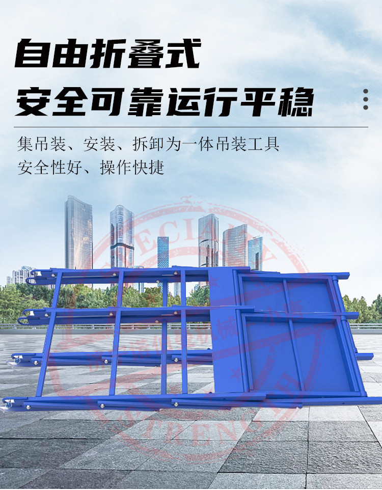 Aerial work platform vehicle wet joint Expansion joint basket 300kg folding sling