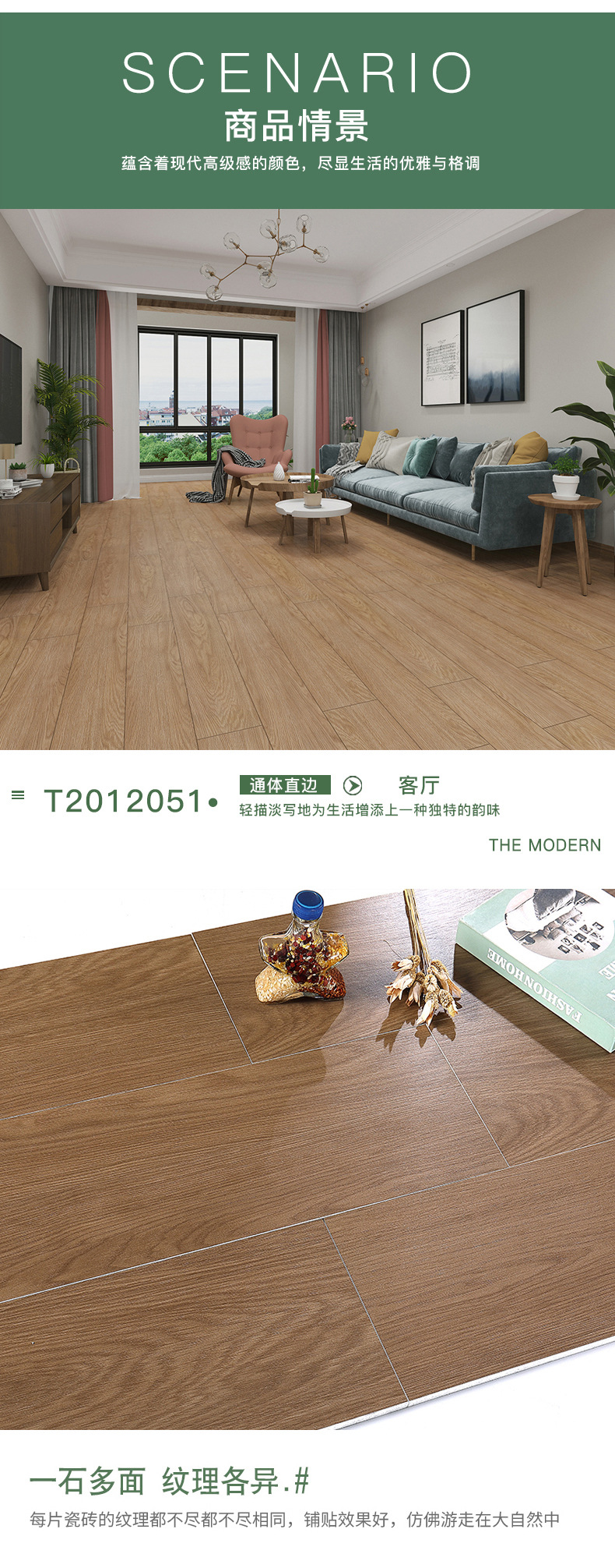 Living room wood grain tiles, all ceramic imitation solid wood tiles, 600x1200 antique tiles, bedroom exit floor tiles