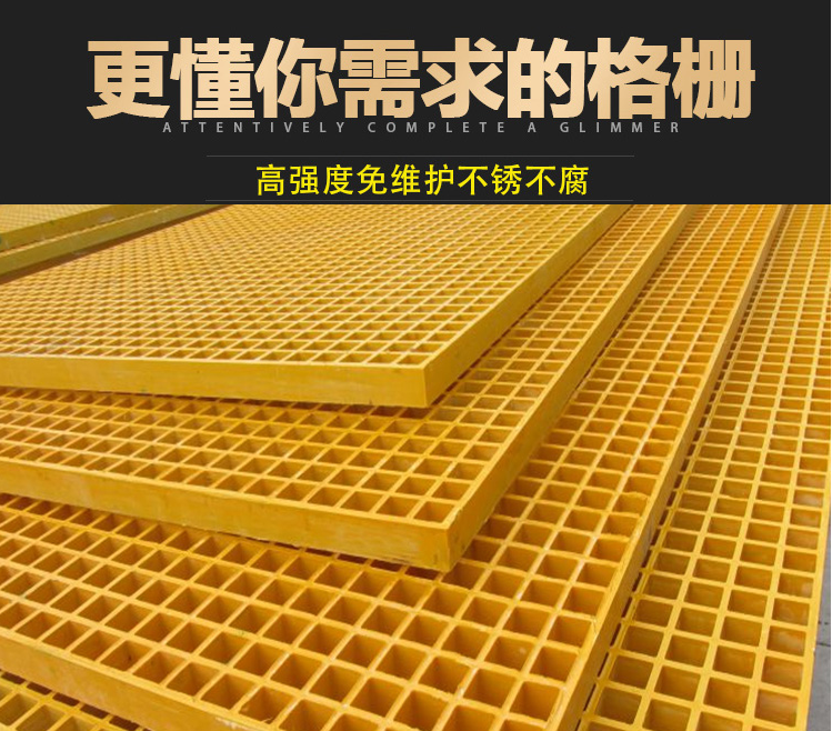 Shunfei fiberglass grating breeding ground net pigeonhouse customized small hole leakage fecal board anti-corrosion