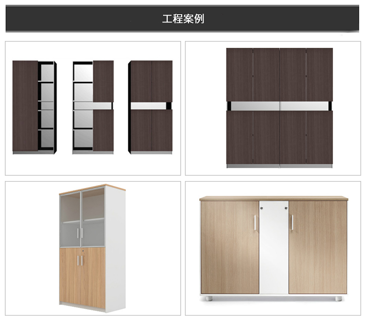 Office file cabinet, wooden office data cabinet, wall bookshelf, floor mounted combination storage cabinet