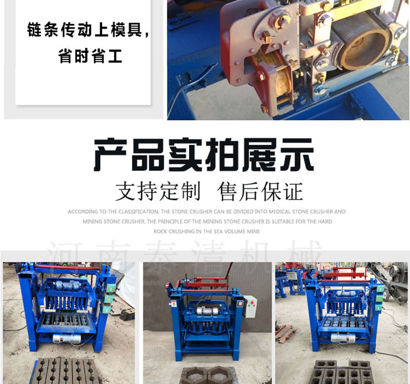 Environmentally friendly unburned brick machine uses waste building materials to produce various hollow cement bricks with low consumption