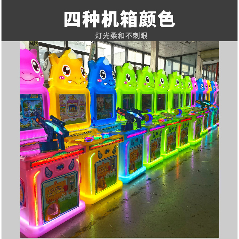 Dragon Baby Children Coin Game Machine Gun Lin Bullet Rain Pat Le Double Gun Shooting Ultraman Monster Fighting Amusement Machine