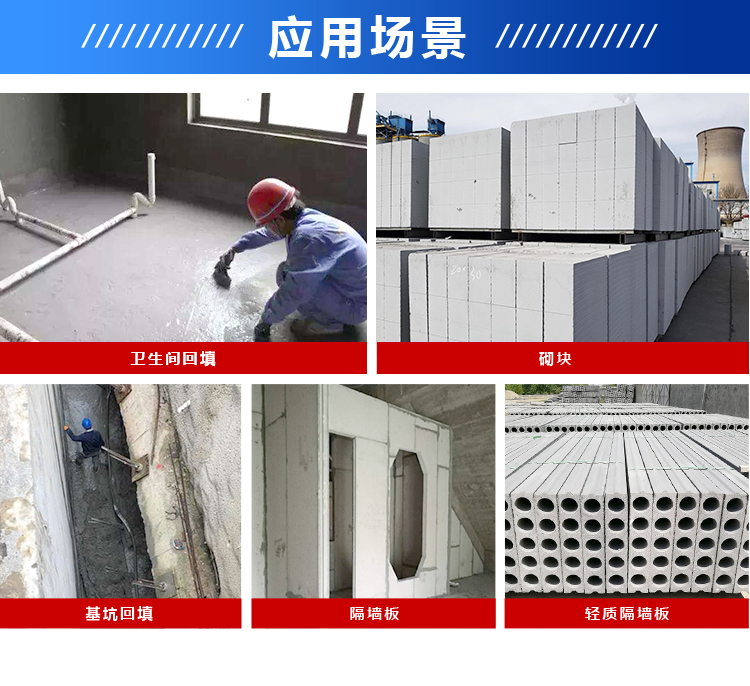 Cement foaming agent Foam concrete foaming foundation pit backfilling roof insulation foaming agent foaming machine