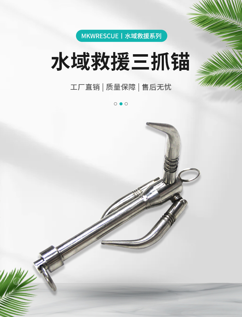 Manufacturer provides stainless steel three claw anchor accessories for ships. Flying Tiger Claw Foldable Ship Flying Tiger Anchor Ship Anchor