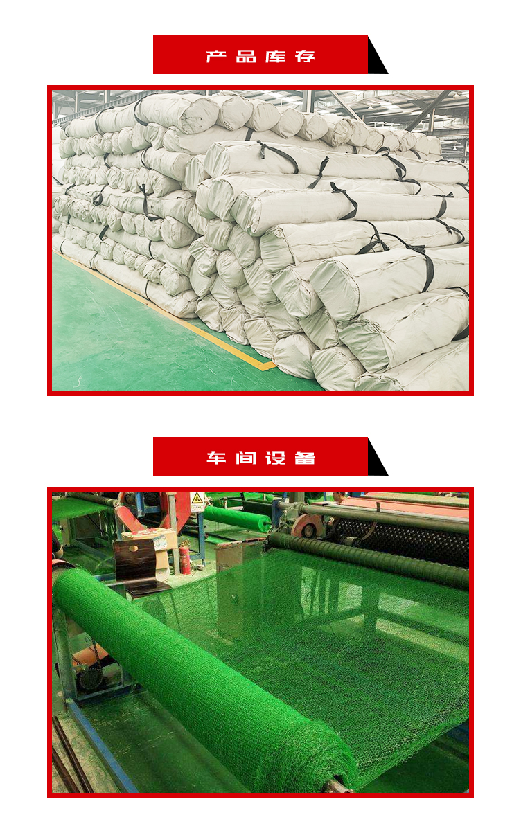 NSS three-dimensional vegetation net geotextile net cushion, river vegetation slope protection, highway slope protection, soil spraying