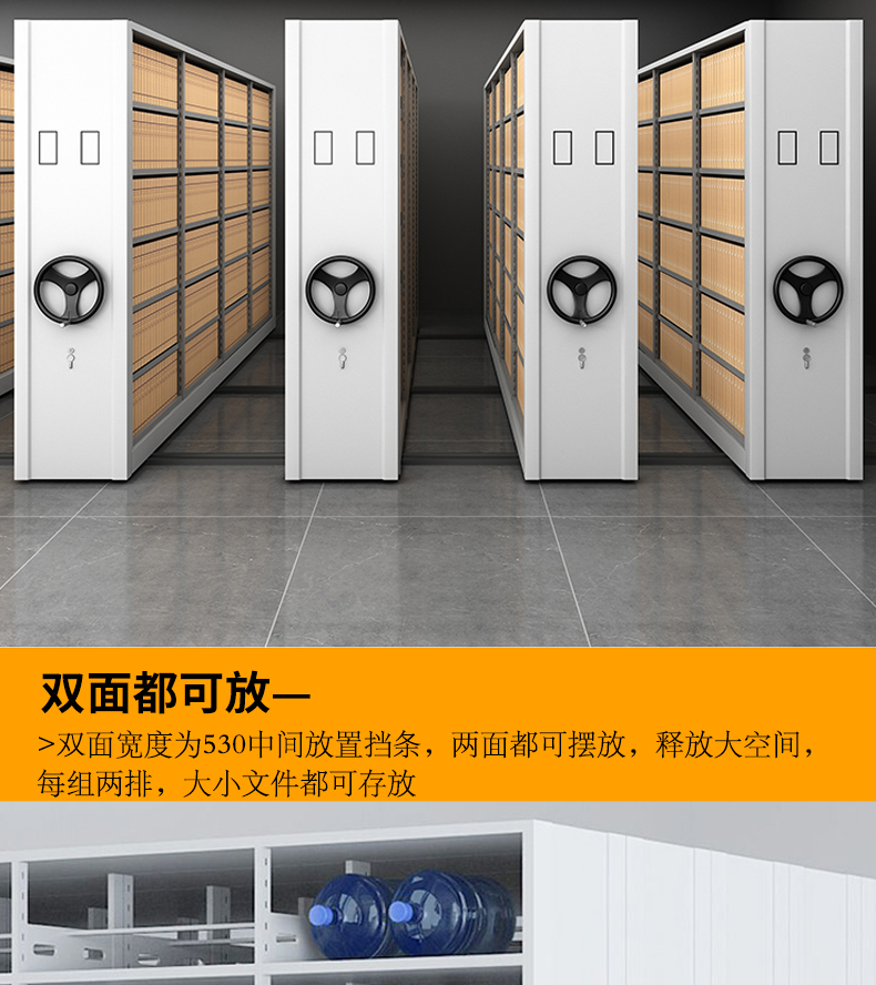 Xionghu brand intelligent dense cabinet dense shelf Filing cabinet supply processing customization service excellent 900 * 560 * 2400