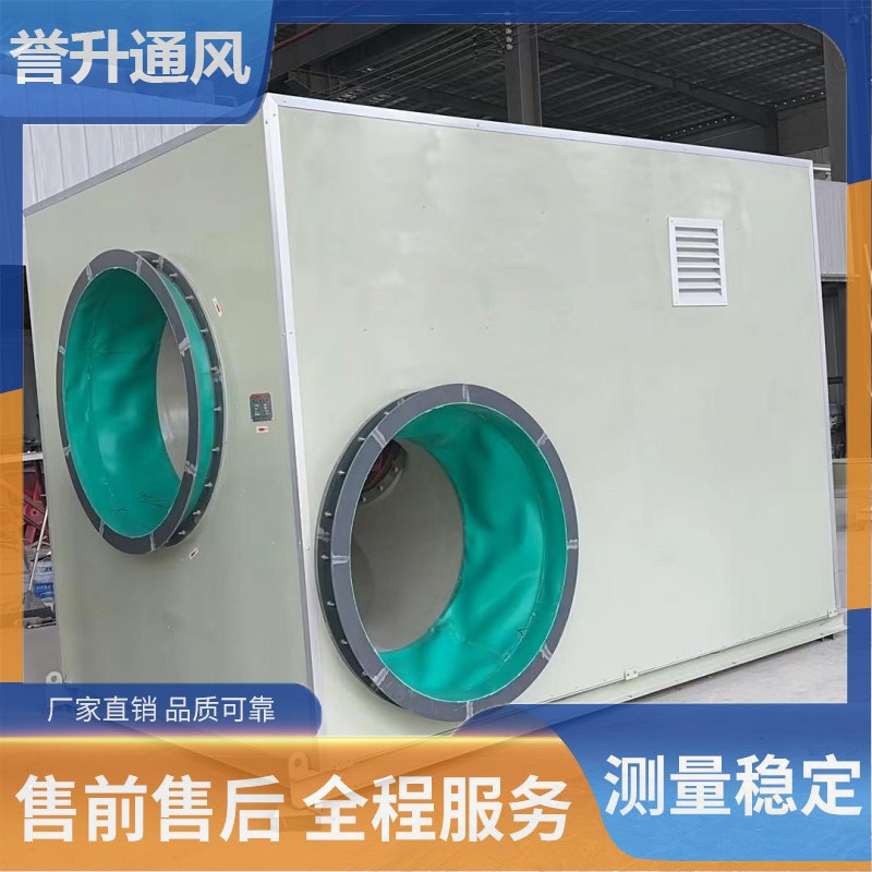 The equipment operation in the fiberglass fan industrial exhaust fan breeding workshop is simple