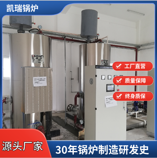 Supply 0.5 tons of atmospheric pressure hot water boiler 350KW electric heating boiler with environmental protection and zero emissions