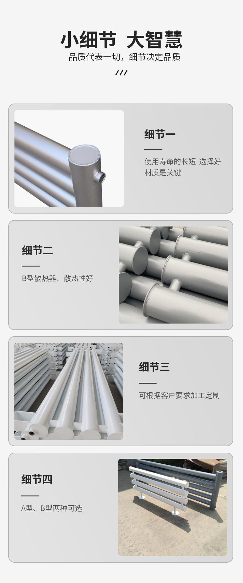 Specification of D89-4 Smooth Surface Tube Radiator for Radiant Pipe Radiator: Zhizhuo HVAC