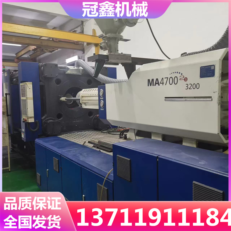 The factory is currently processing a batch of plastic injection molding machines from the original second-generation Haitian injection molding machine