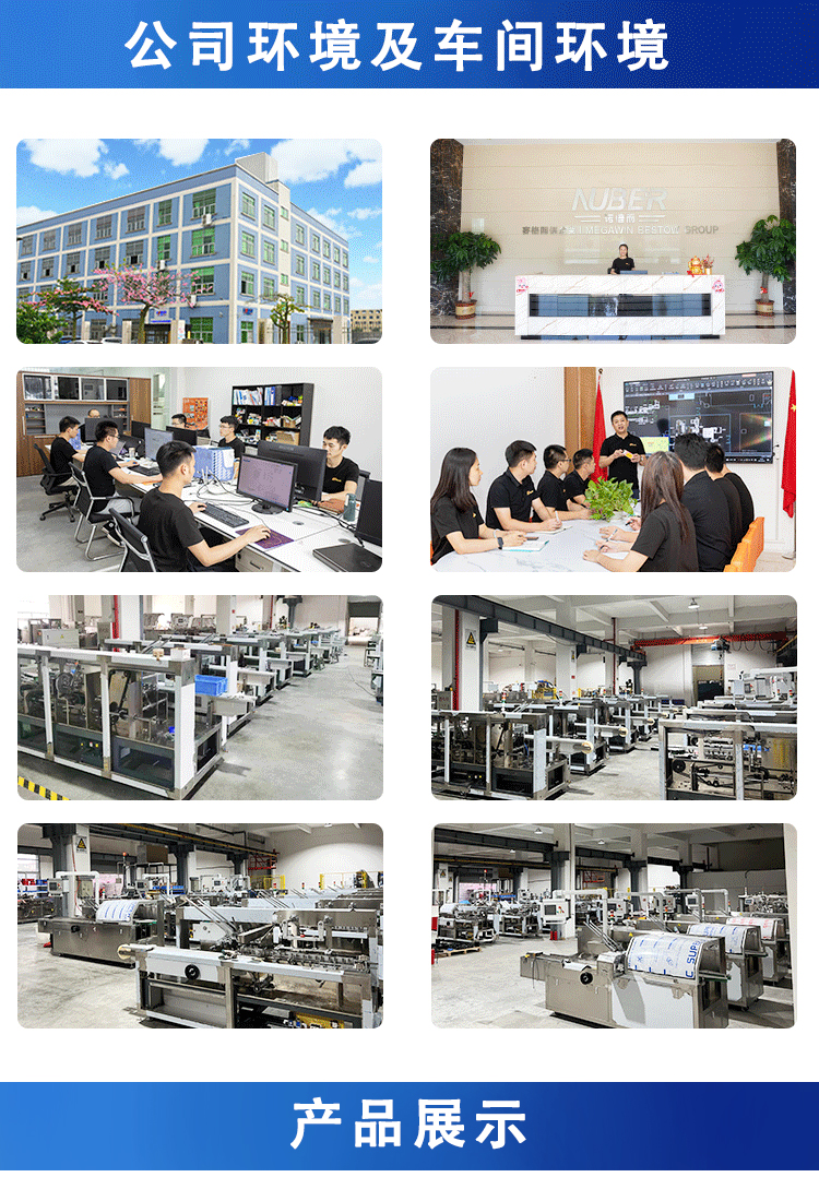 Automatic production line for item packaging, whole packaging line, labor saving, assembly line, and mechanical customization by Nobel