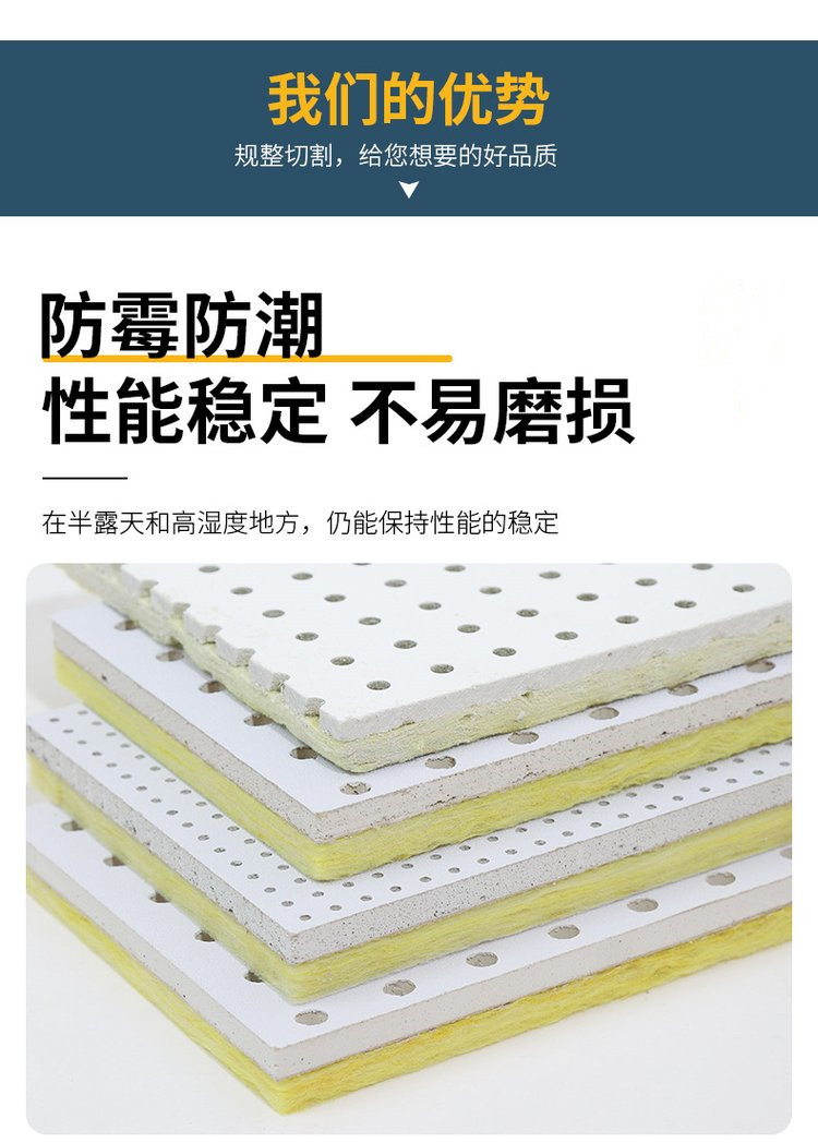 Calcium silicate sound-absorbing board, insulation wall board, perforated 6mm sound-absorbing composite board, rock wool, noise reduction and moisture prevention for machine room