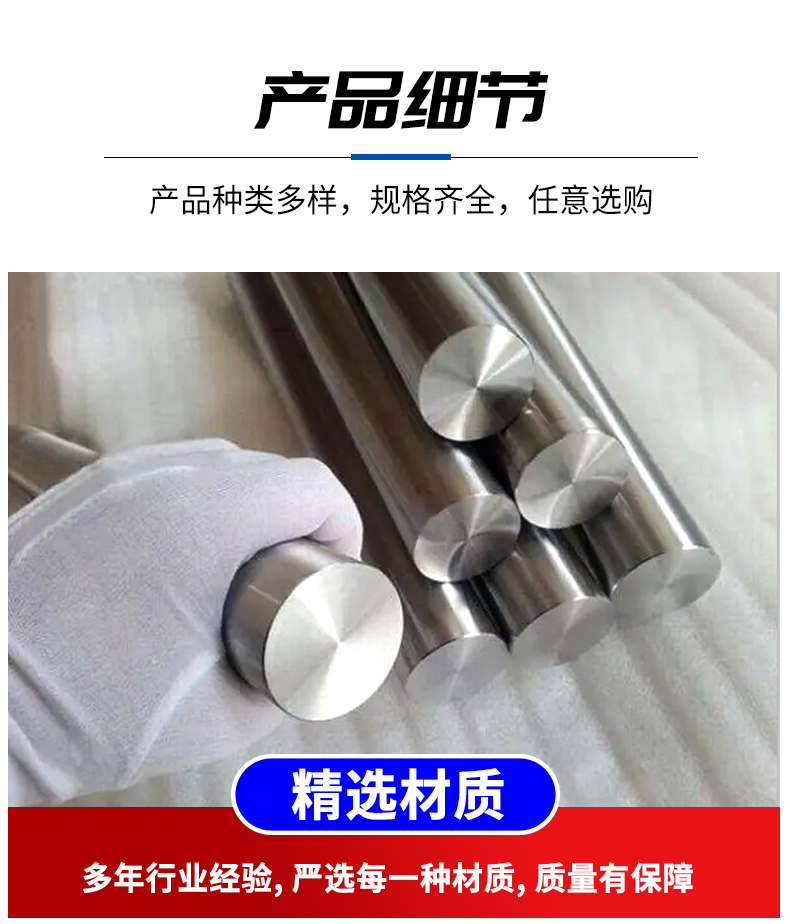 Supply Hastelloy B3 round bar manufacturers with spot Hastelloy alloy bars for on-demand processing