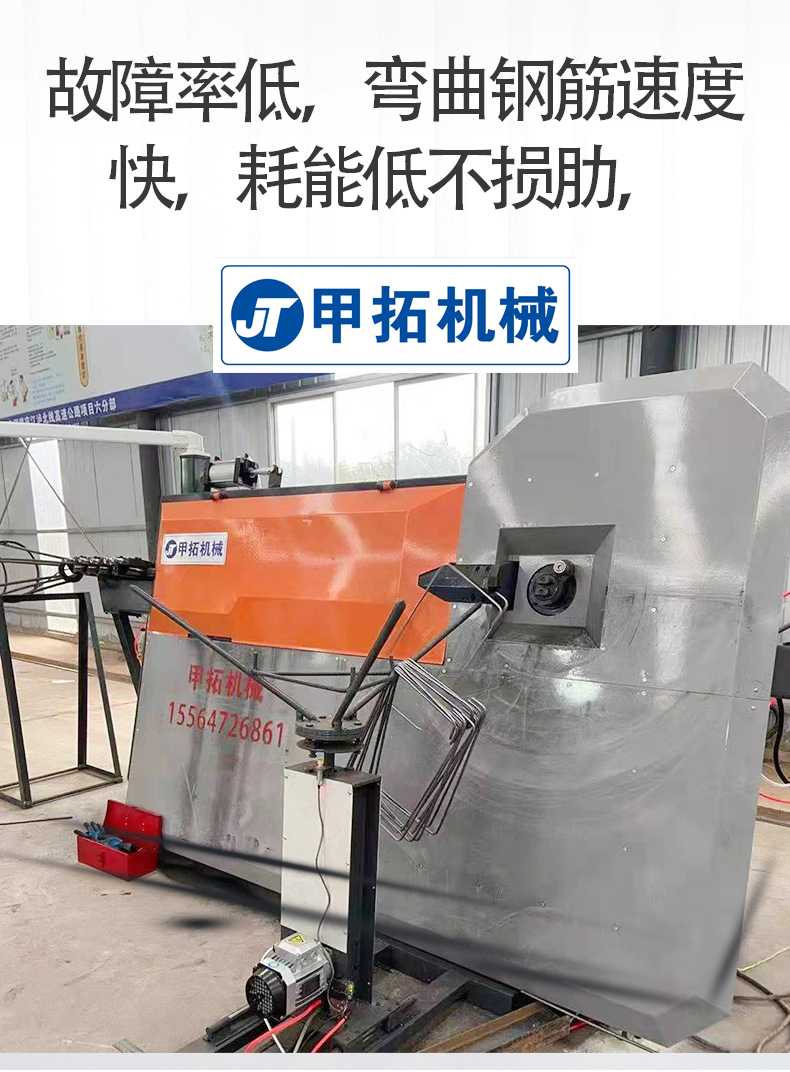 Fully automatic CNC steel bar bending machine works smoothly and is convenient for transportation on construction sites