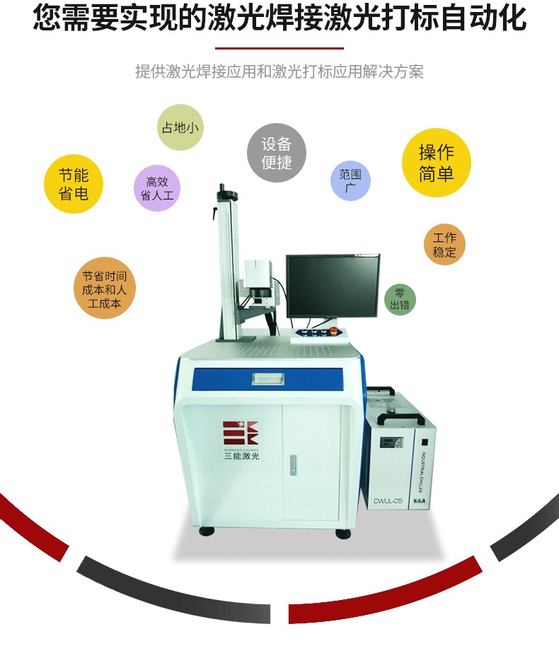 TV remote control casing laser marking selection, three energy laser, professional laser engraving