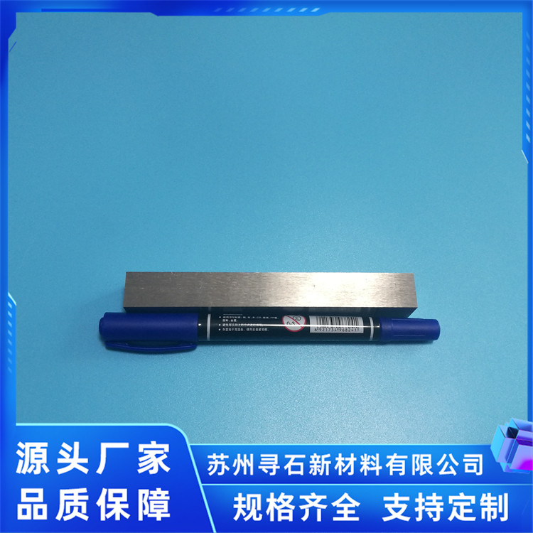 铁镓合金气雾化粉末 Fe83Ga17大磁致伸缩材料 抗拉强度大 寻石