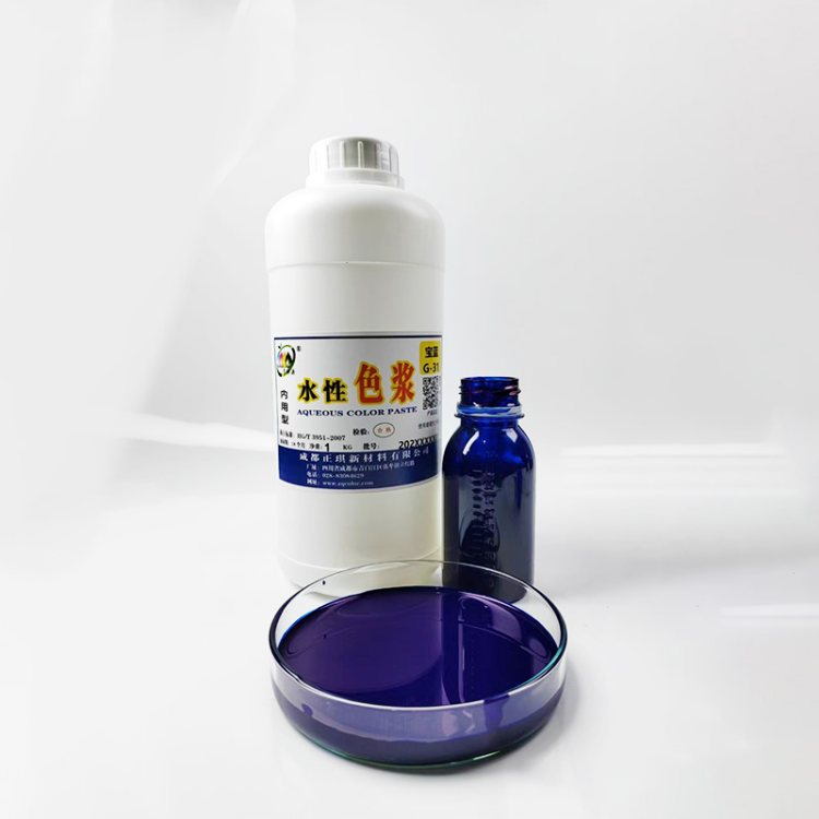 千彩源蓝色色浆乳胶漆涂料调色色浆水性内墙外墙宝蓝色浆G-31