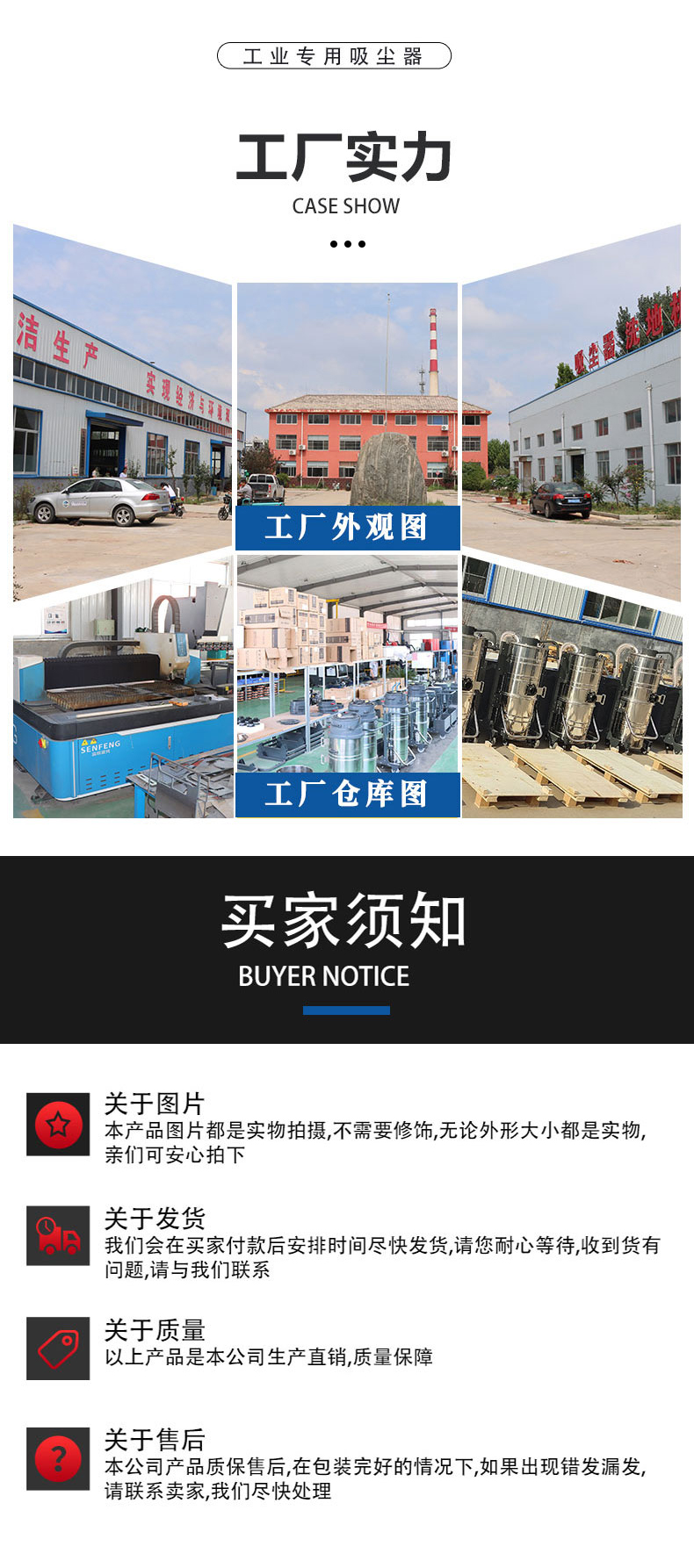 Industrial vacuum cleaner manufacturer, heavy industry dust removal workshop, warehouse floor dust cleaning equipment