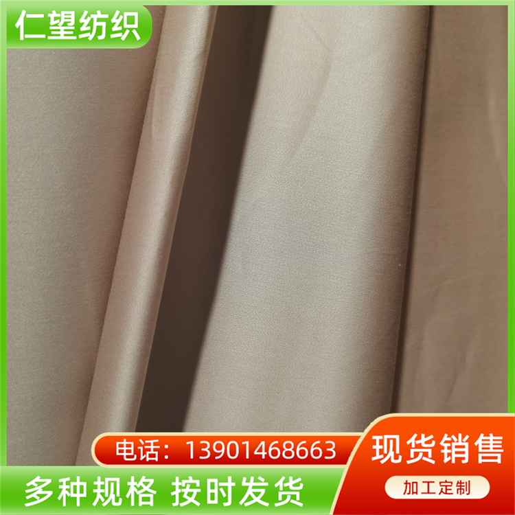 100 Thread Count Double Strand Horse Cotton All Cotton Gongsatin Fabric High end Light Luxury Plain Bedding Fabric Renwang