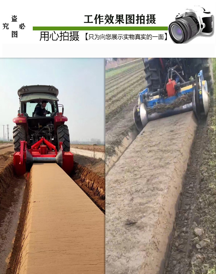 Vegetable ridging machine, rotary tillage ridging machine, ginger ridging machine, strawberry ridging machine, one-time forming, furrowing and ridging machine