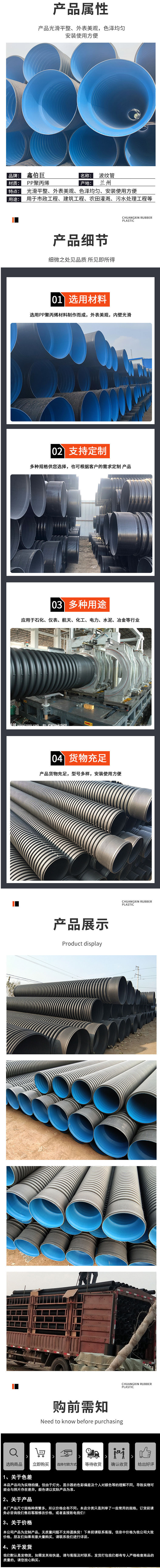 HDPE double wall corrugated pipe drainage pipe steel strip corrugated Ferrous polyethylene corrugated culvert pipe buried underground