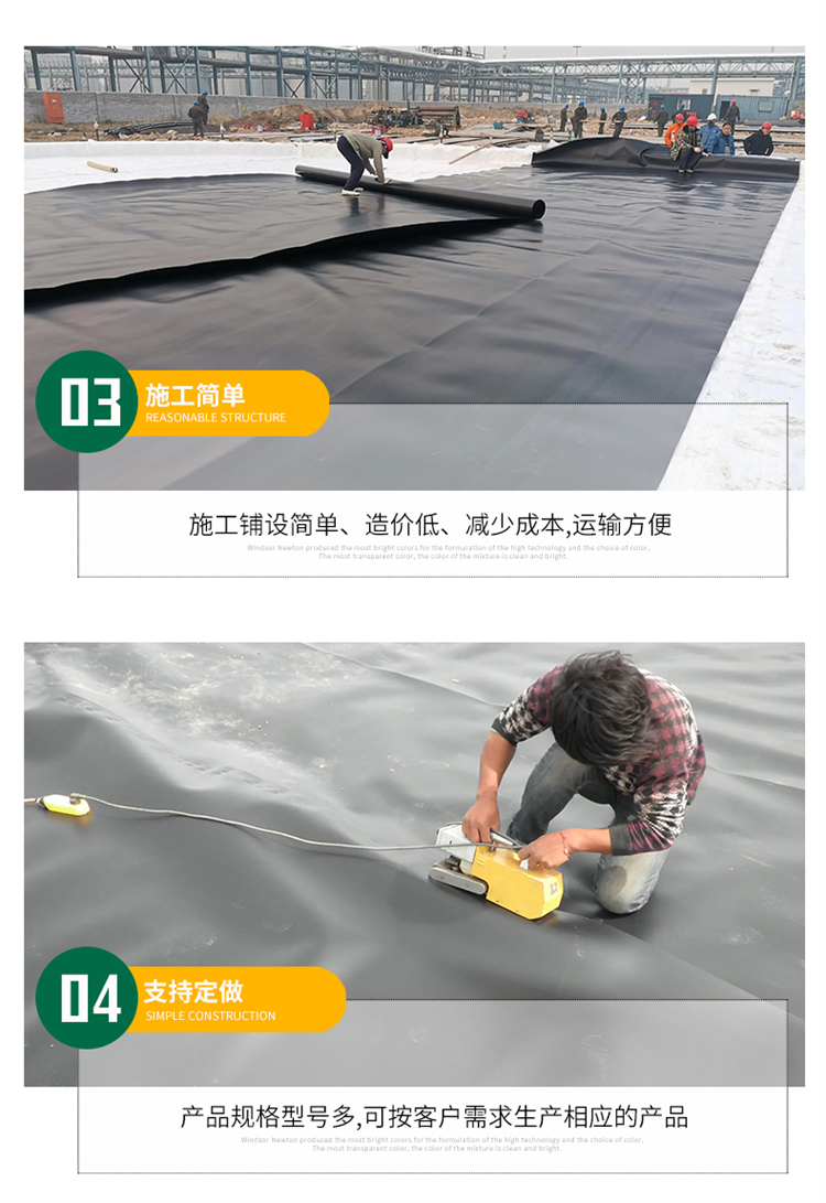 Dongyue Wanlide HDPE geomembrane aquaculture film reservoir anti-seepage can be customized