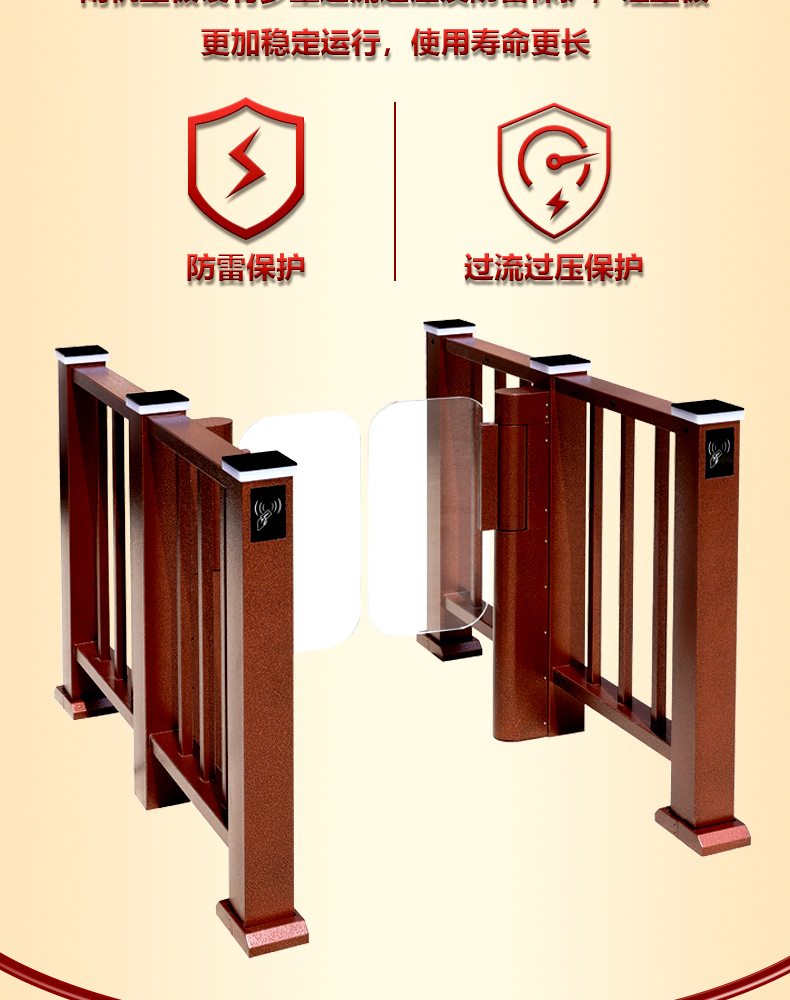 Advertising quick access door, office building entrance and exit gate, face recognition fence, advertising door