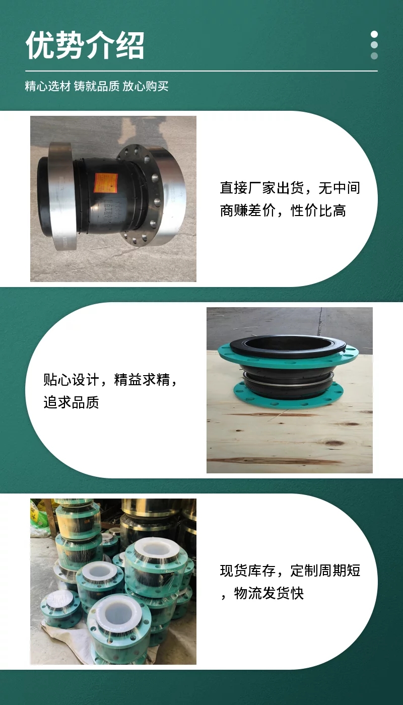 Wholesale of acid and alkali resistant flexible rubber joints, anti pull limit rubber soft connection manufacturers