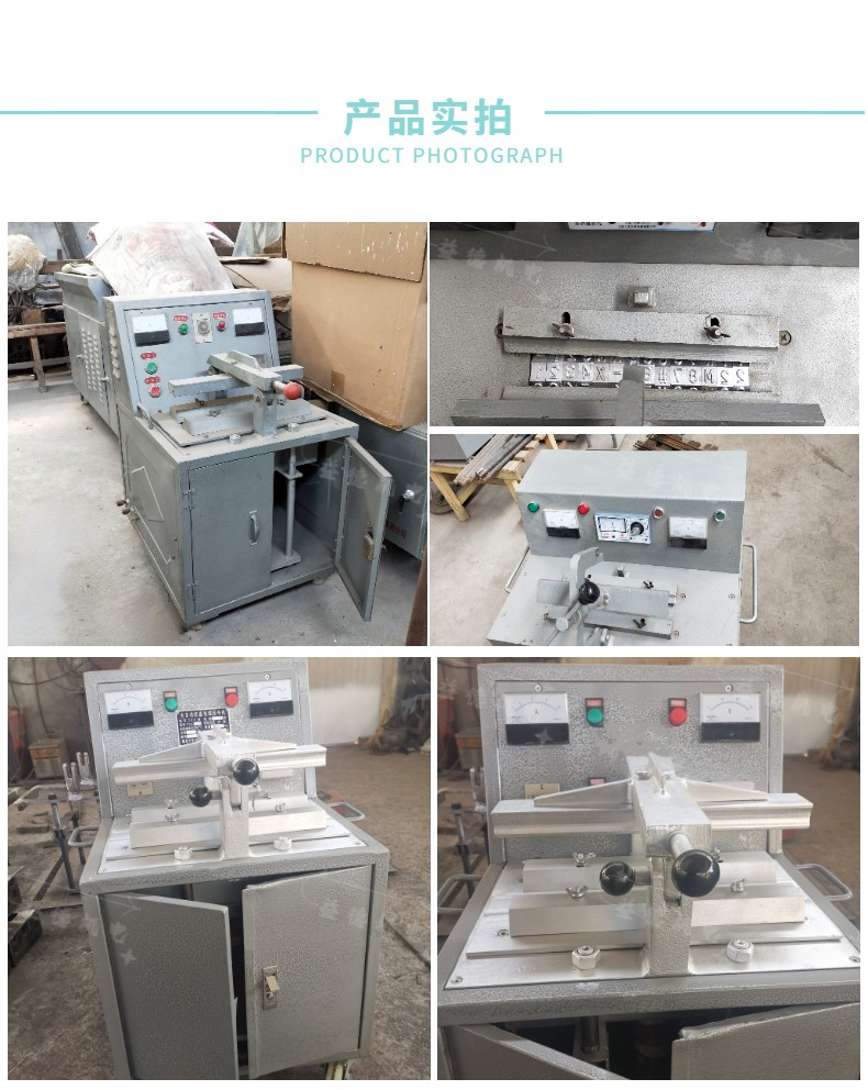 The fully automatic temperature control cable numbering machine for mining is stable in operation, convenient in movement, and easy to operate