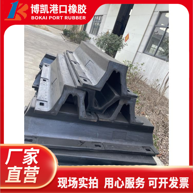 SA type rubber fender super arch pier for ship pier anti-collision on-site customized specifications for quick shipment