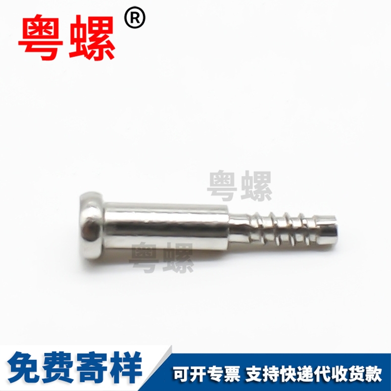 Round head screw, hexagonal small screw, non-standard multi tapping step screw, high-precision special screw