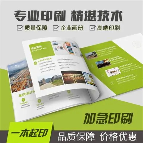 Boutique Color Page Album Printing Product Manual Printing Furniture Hardbound Printing Wholesale Album