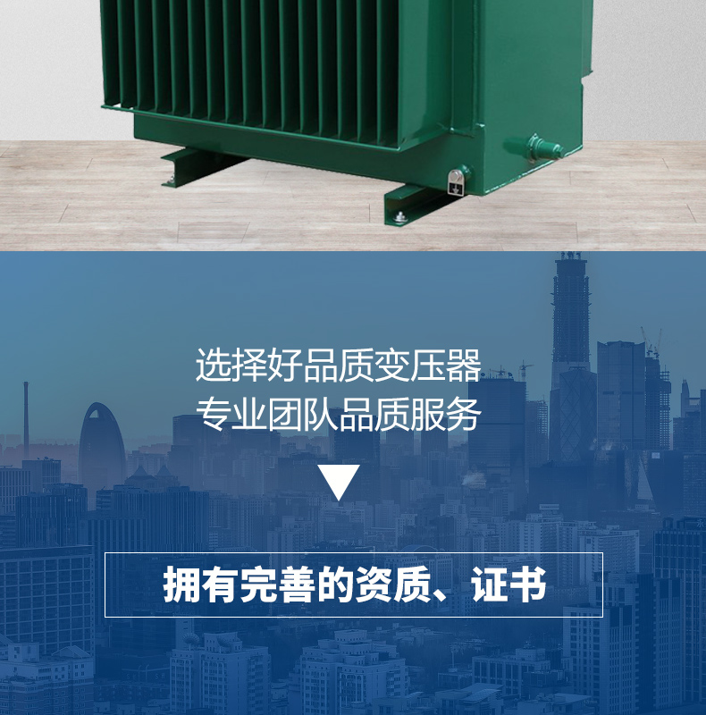 Manufacturer of amorphous alloy multi specification oil immersed transformer, industrial all copper three-phase voltage regulating distribution transformer