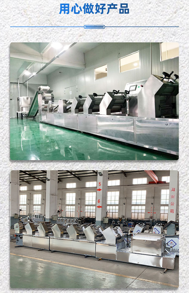 Production line noodle machine noodle machine complete equipment customization large noodle machine