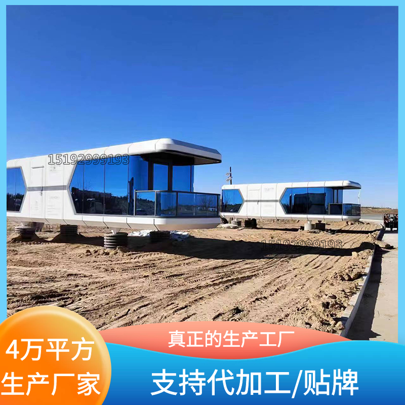 Mobile space module homestay manufacturer Lubanzhu high-end characteristic scenic spot camping site, new rural development and construction of houses