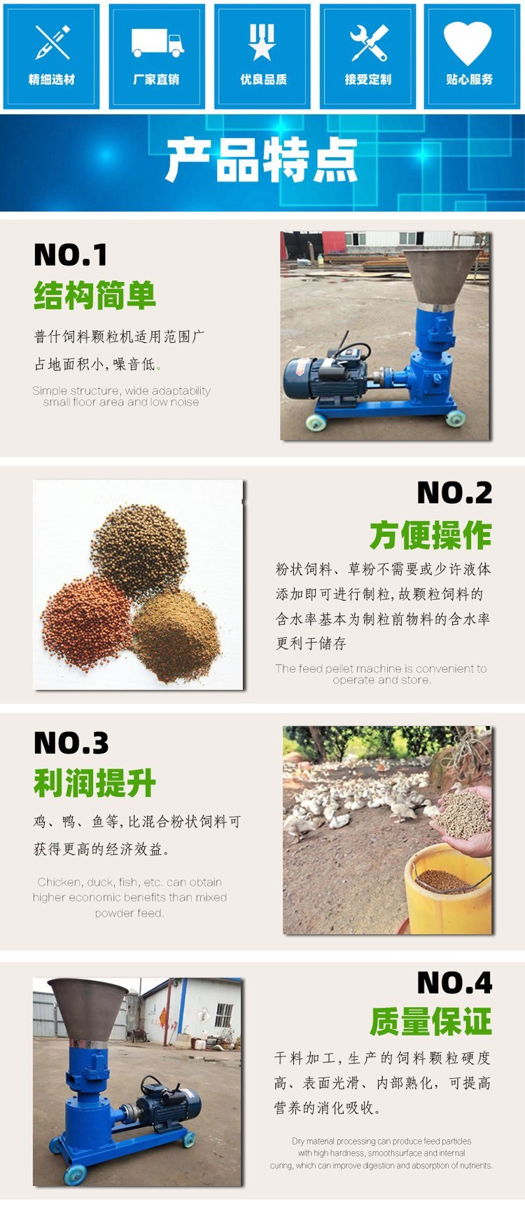 Vettel Small Household Electric Pellet Machine for Breeding Chicken, Duck, and Goose Feed Pellet Machine with Low Energy Consumption and Stable Operation