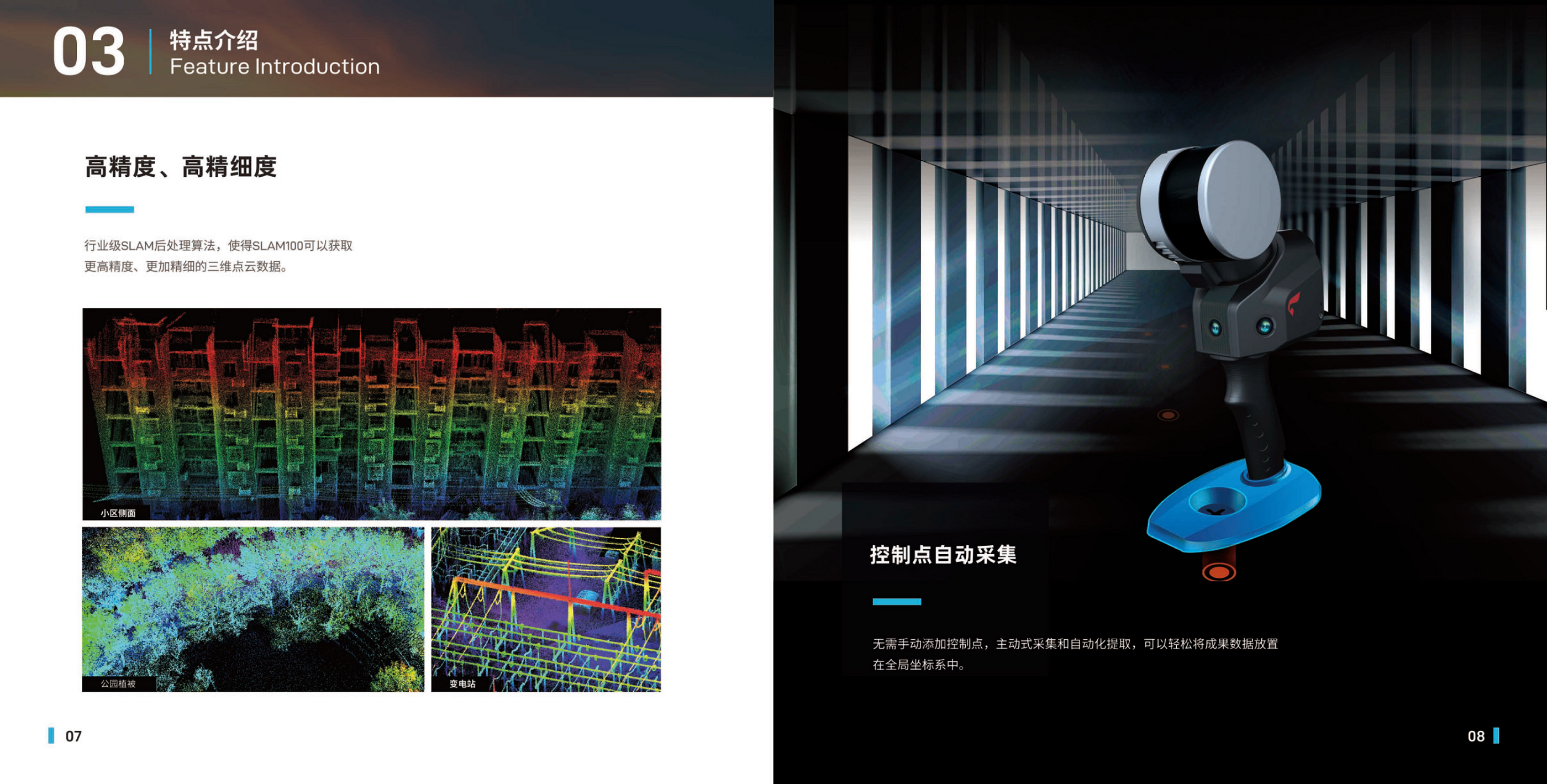 Tianbao Naite's domestic live 3D scanner SLAM100 has a relative accuracy of 2cm for tank measurement in ship cabins