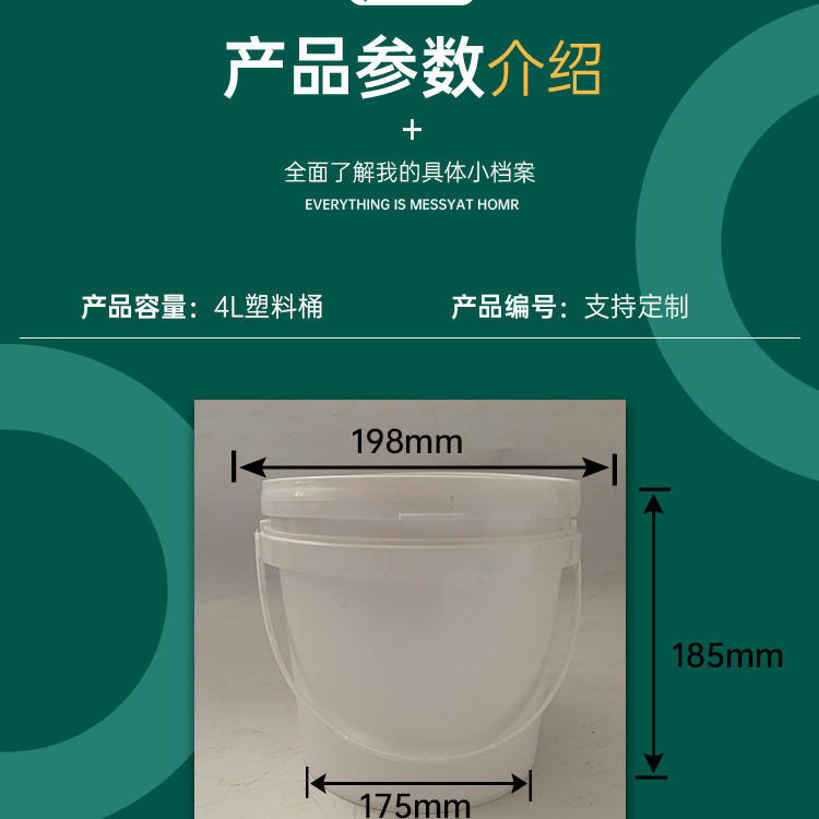 Wholesale manufacturer's round paint bucket, food grade plastic bucket, customized pressure mouth glue water bucket