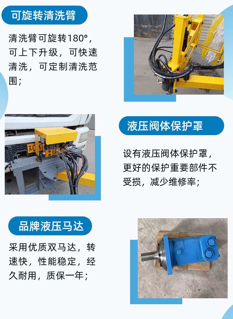 Guardrail cleaning machine from Sanxian Heavy Industry SX0901 Guardrail Cleaning Brush City Guardrail Cleaning Equipment